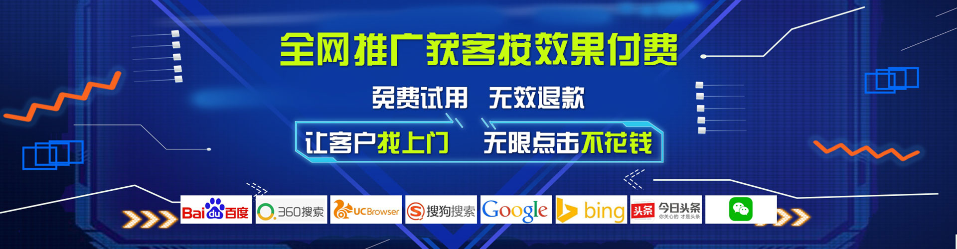 青海百度竞价托管